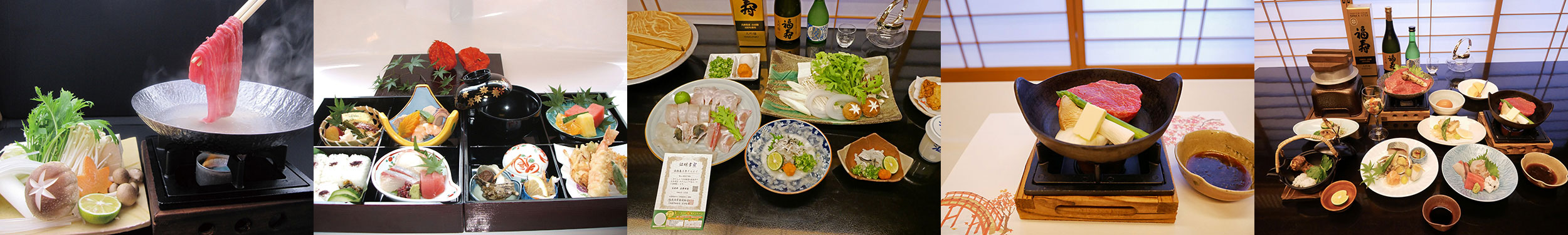 和風荘ディナー