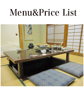 メニュー＆料金表