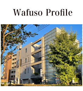 和風荘のご案内